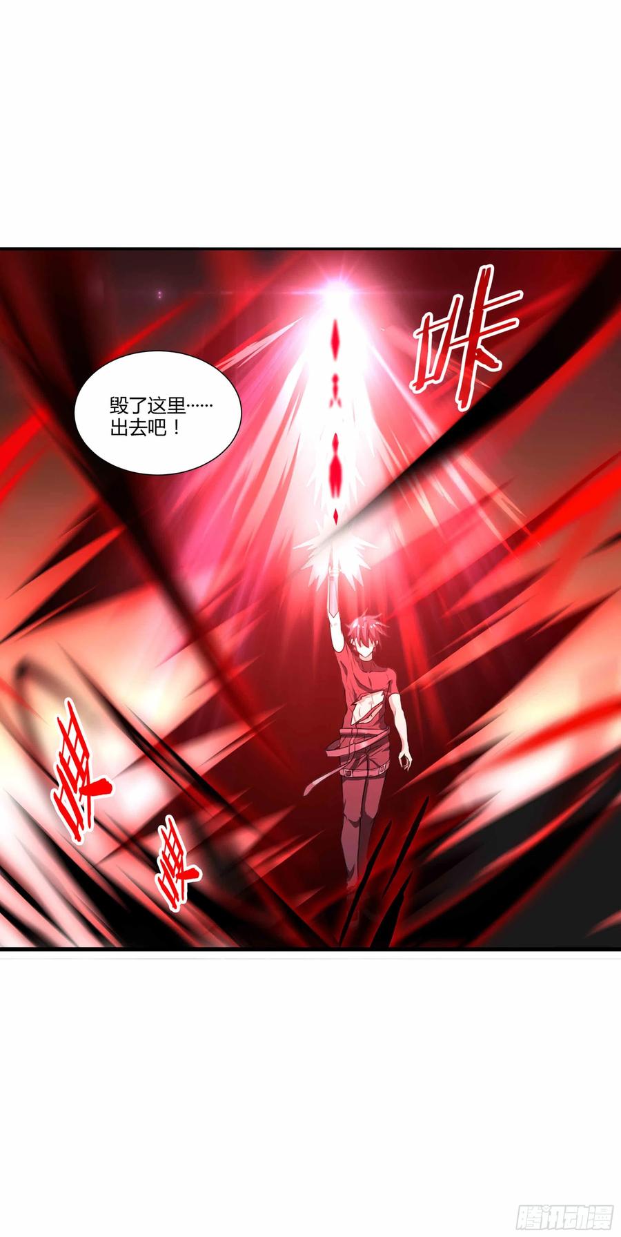 超神灵主195话.一束光（上）