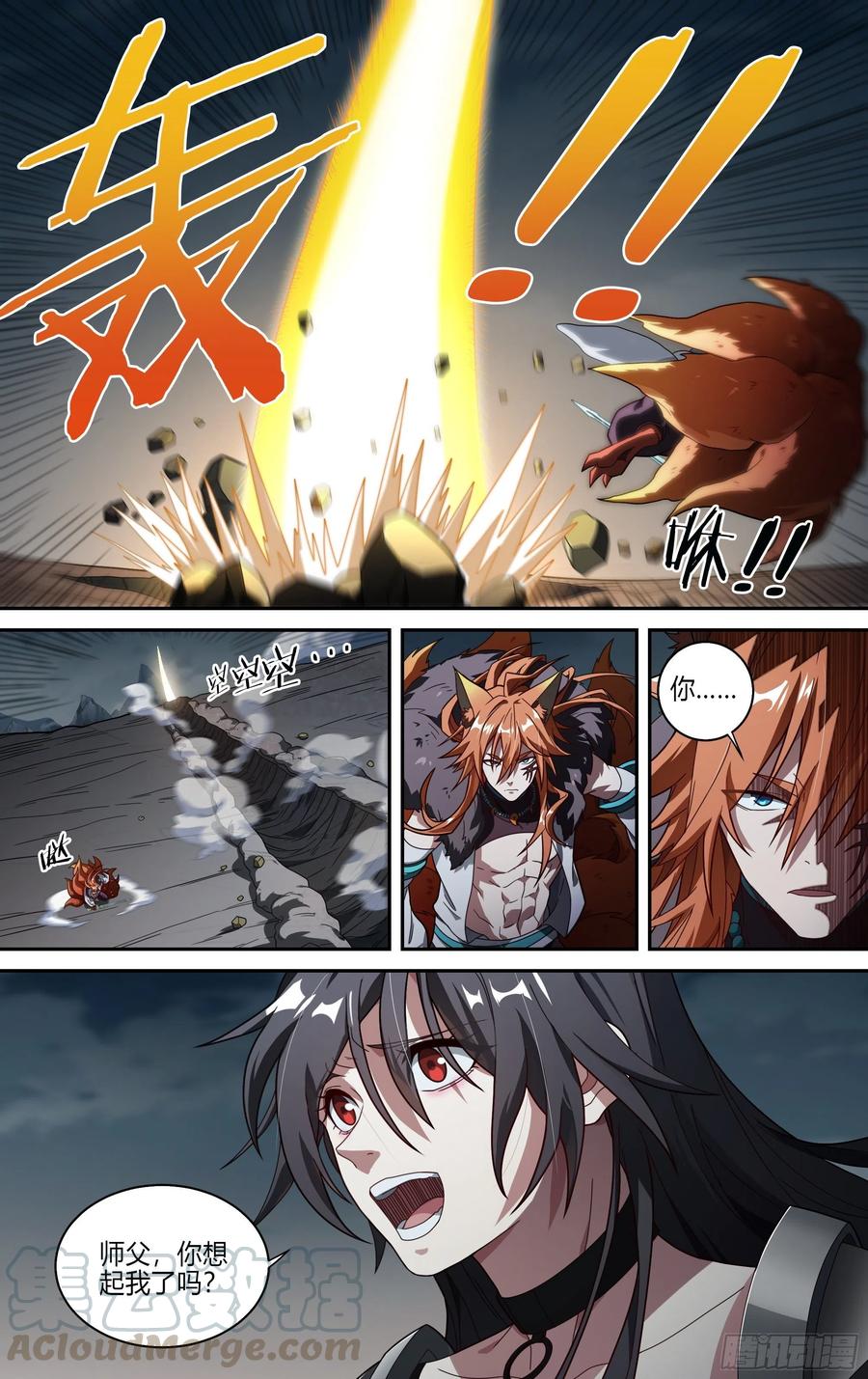 超神灵主195话.一束光（上）