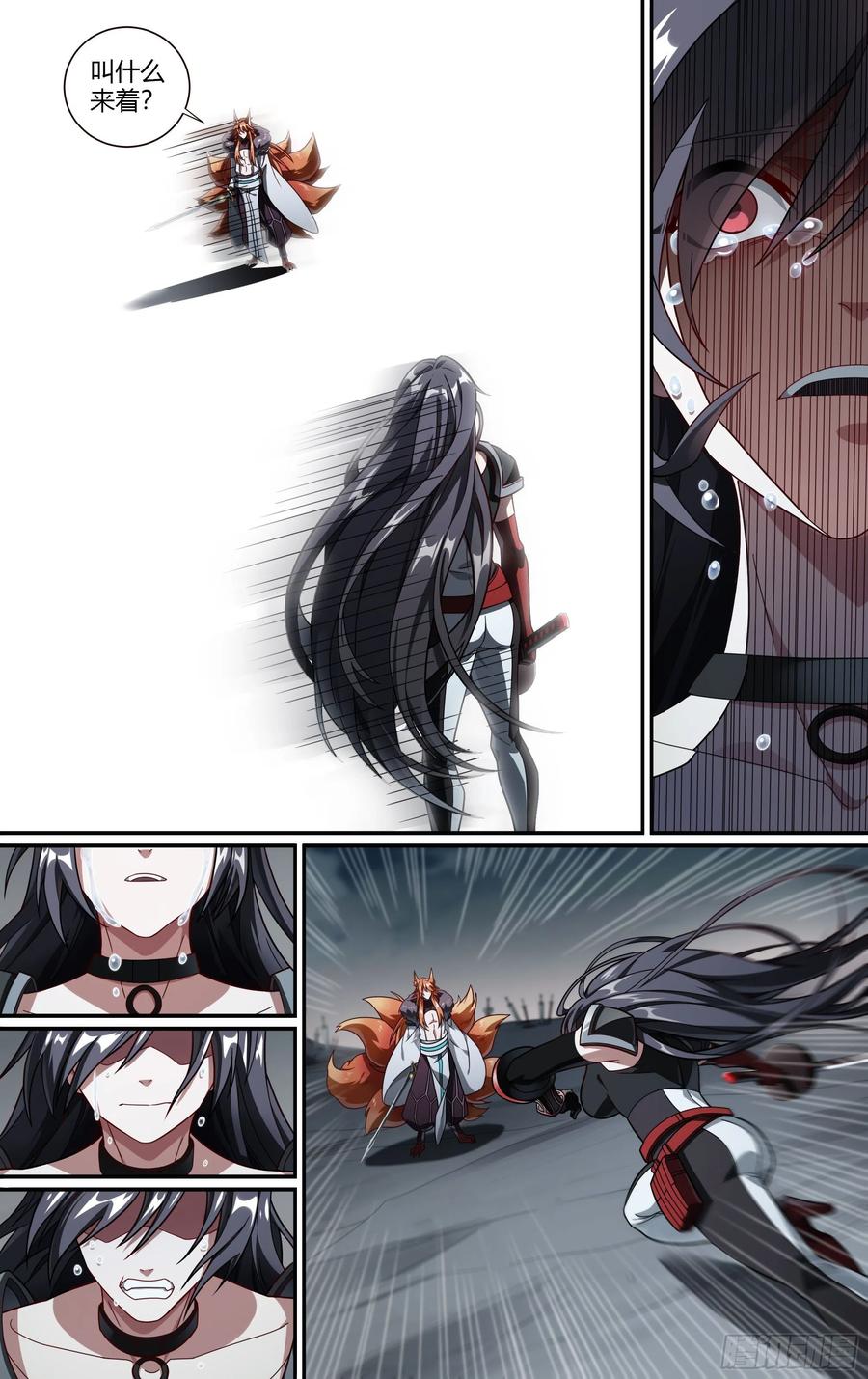 超神灵主195话.一束光（上）