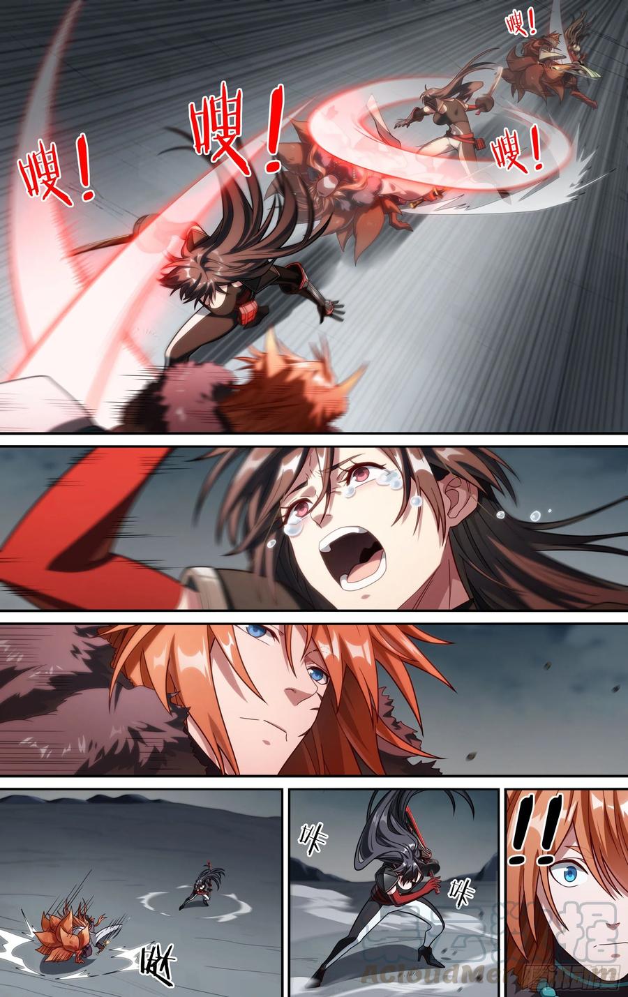 超神灵主195话.一束光（上）