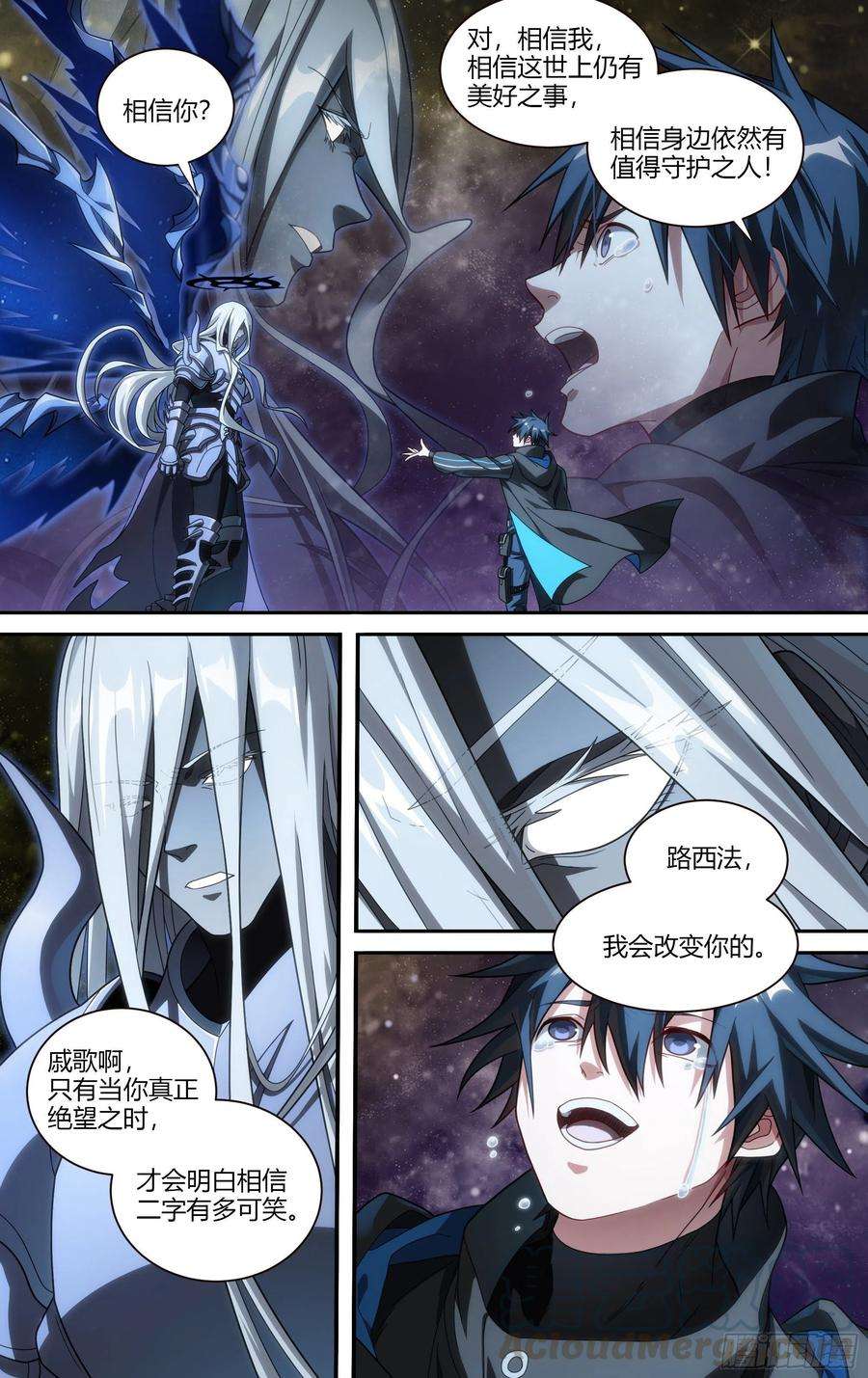 超神灵主197话.重逢（上）