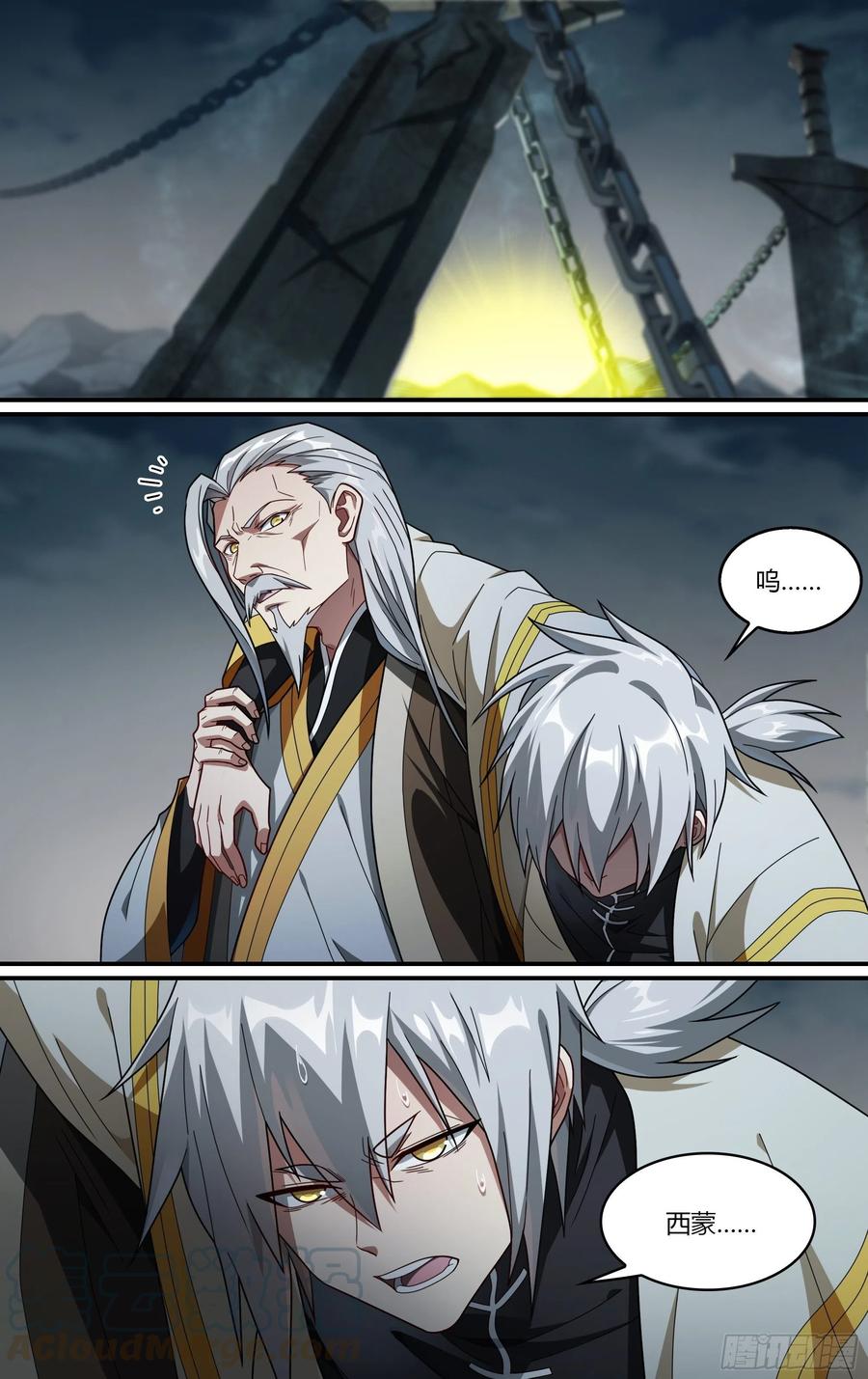 超神灵主197话.重逢（上）