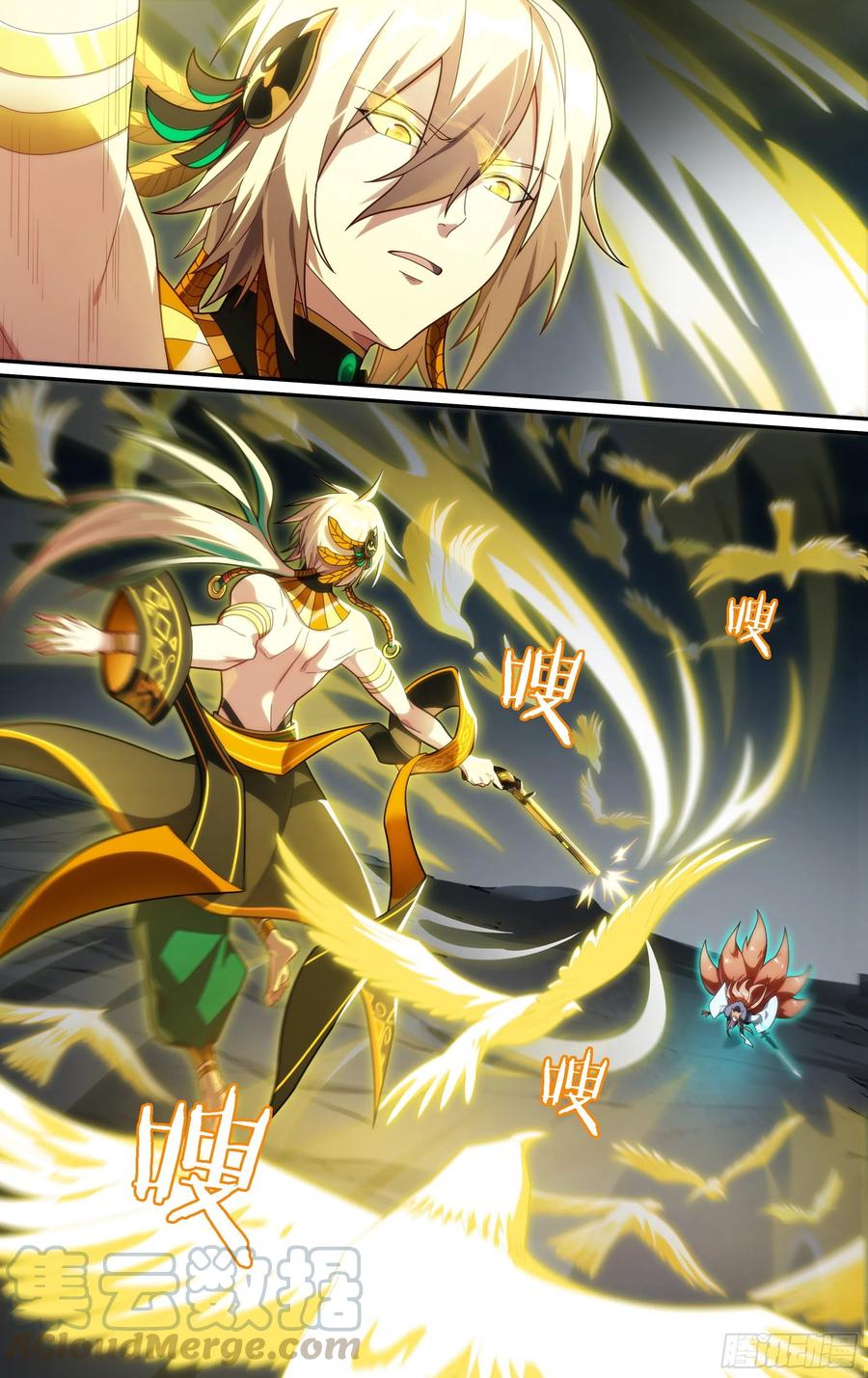 超神灵主197话.重逢（上）