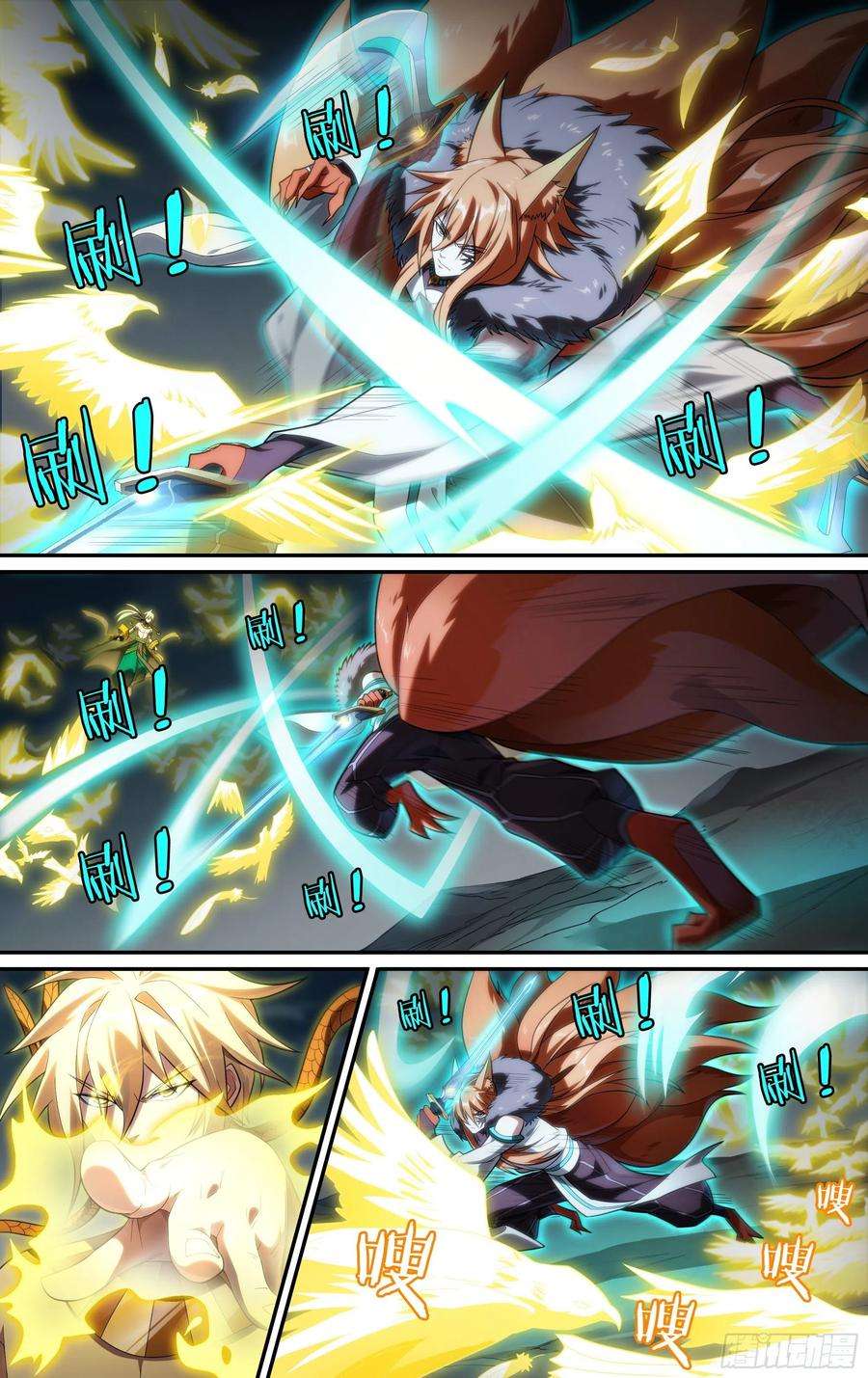 超神灵主197话.重逢（上）