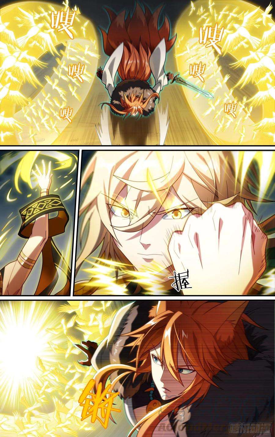 超神灵主197话.重逢（上）