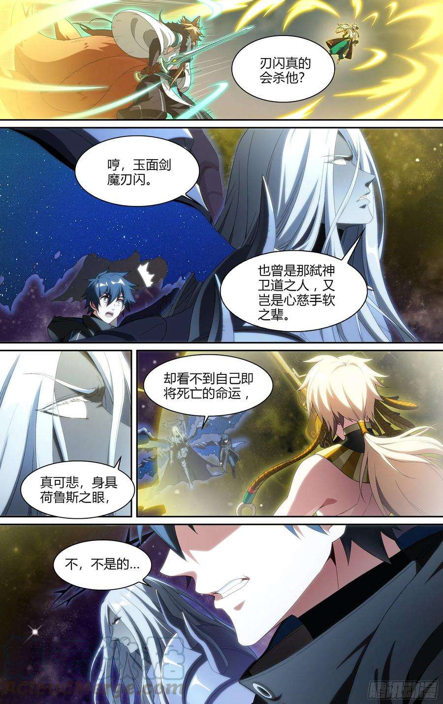 超神灵主197话.重逢（上）