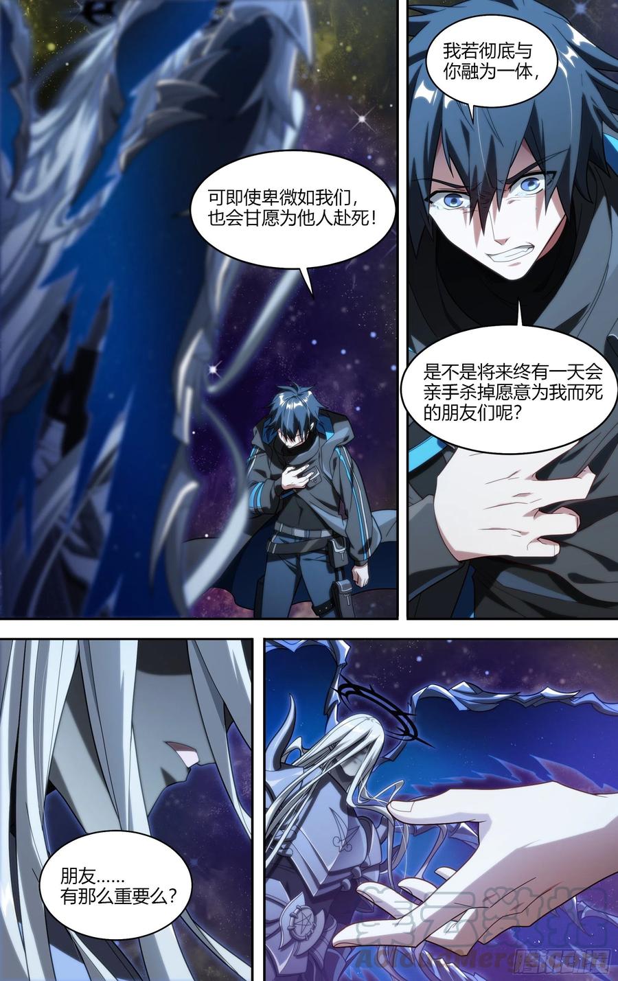 超神灵主197话.重逢（上）