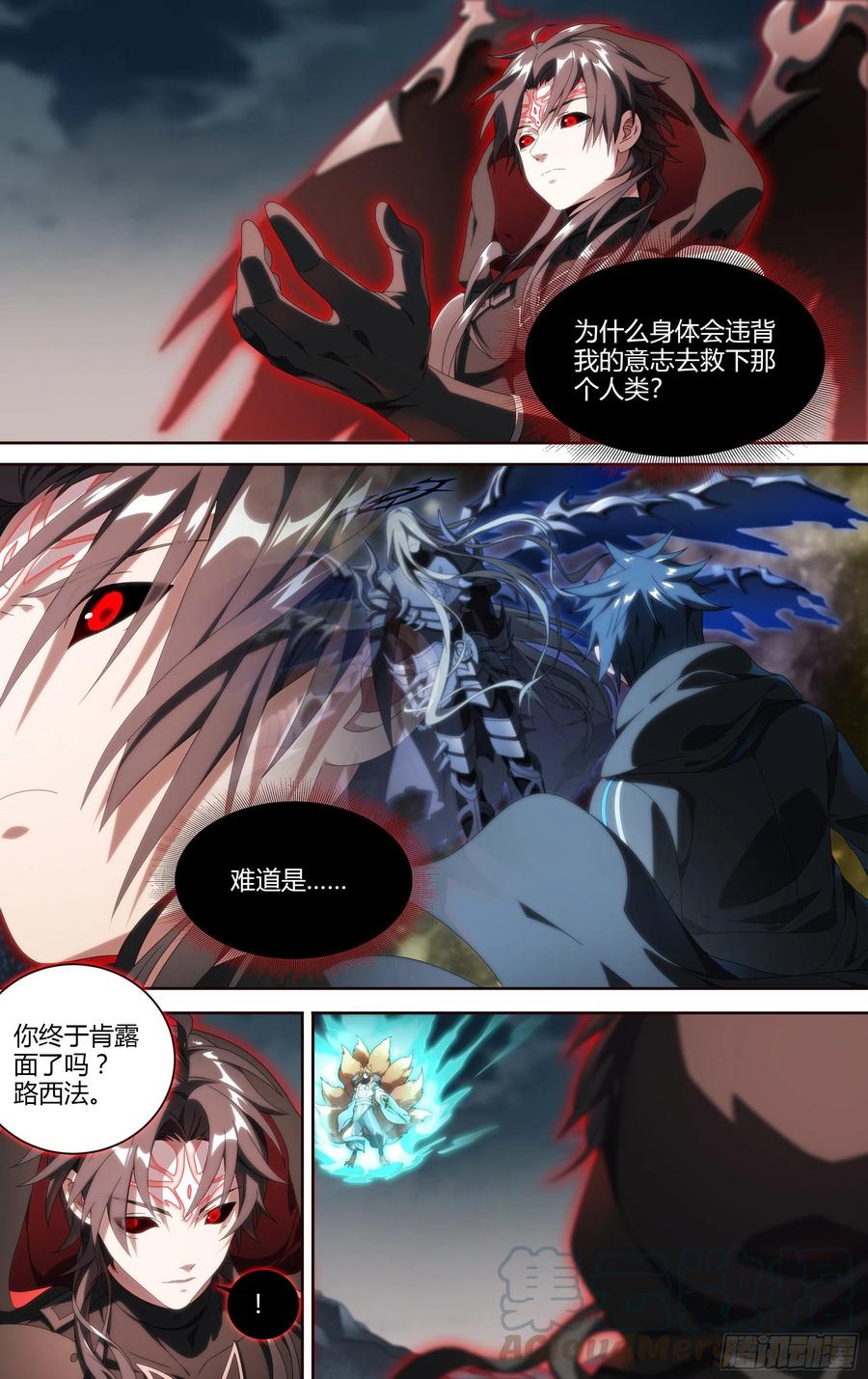 超神灵主198话.重逢（下）