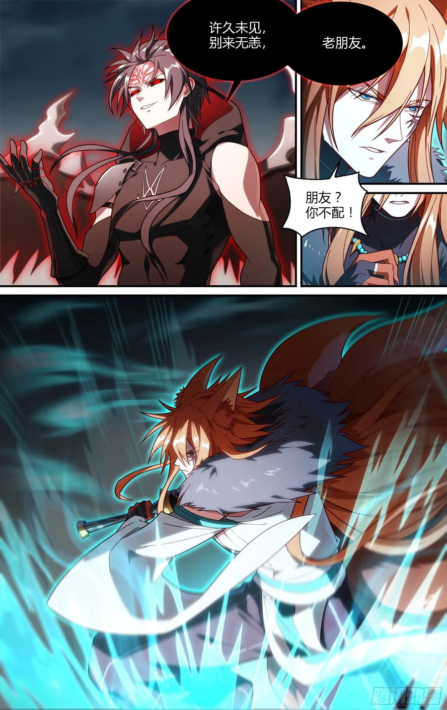 超神灵主198话.重逢（下）