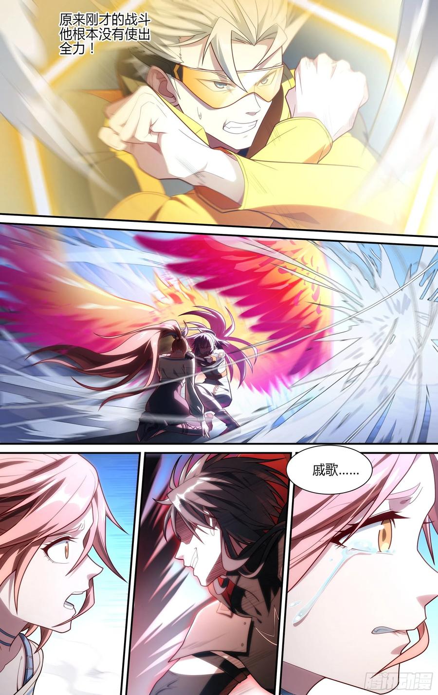 超神灵主198话.重逢（下）