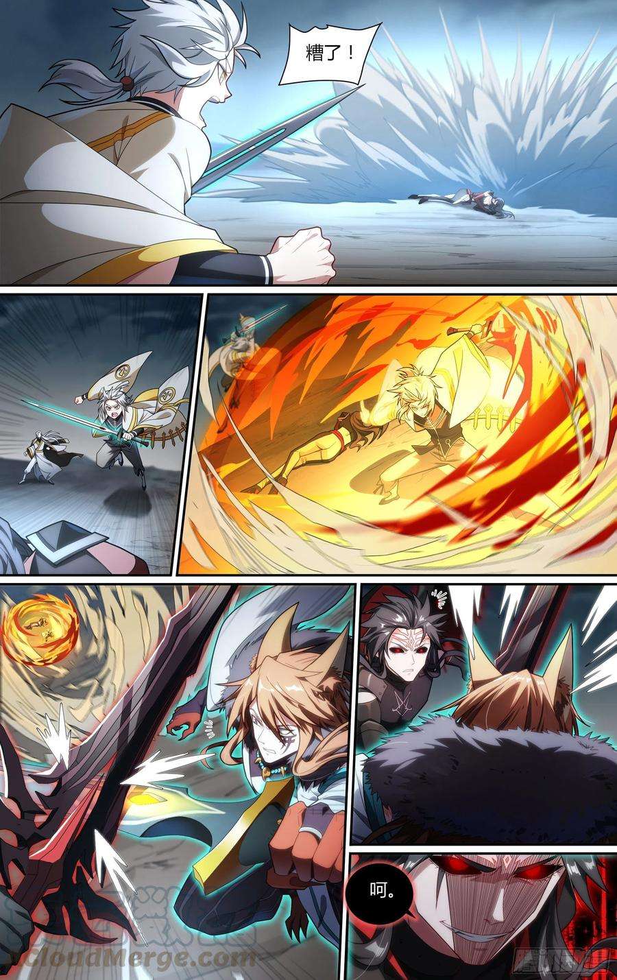 超神灵主198话.重逢（下）