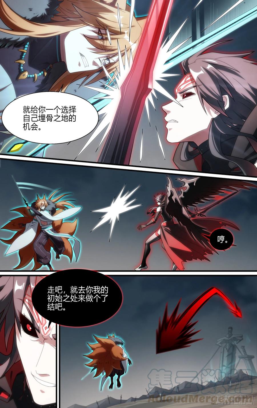 超神灵主198话.重逢（下）