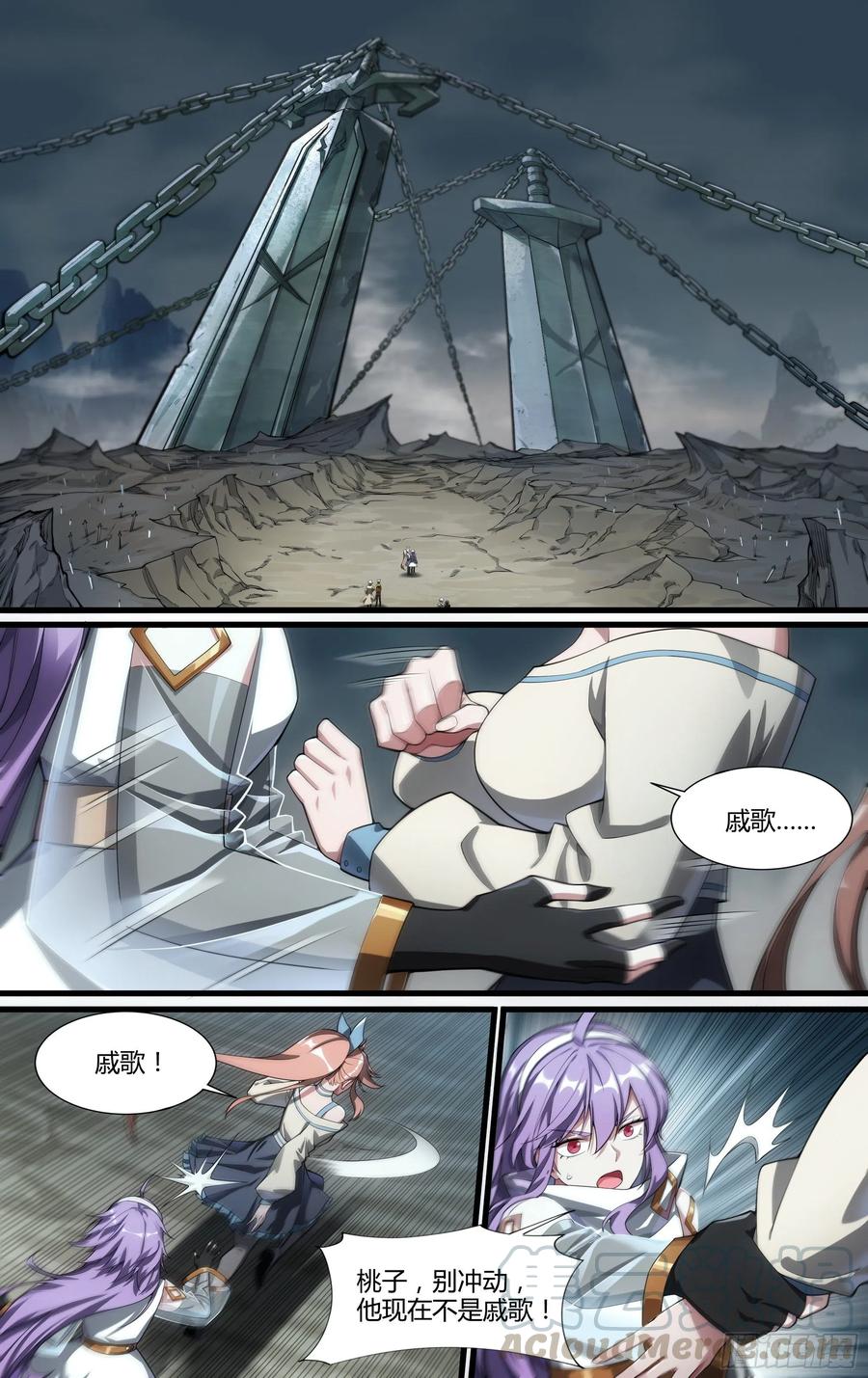 超神灵主198话.重逢（下）