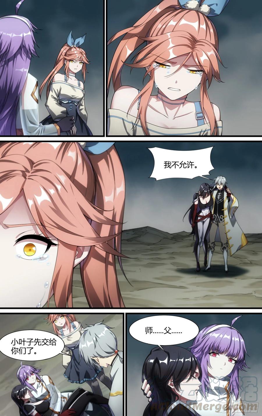 超神灵主198话.重逢（下）