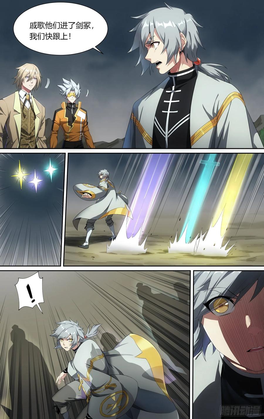 超神灵主198话.重逢（下）