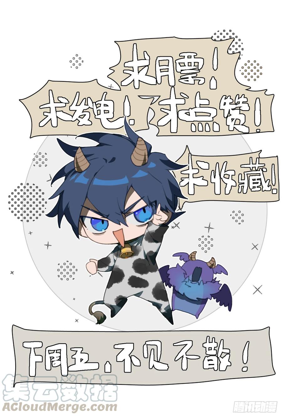 超神灵主198话.重逢（下）