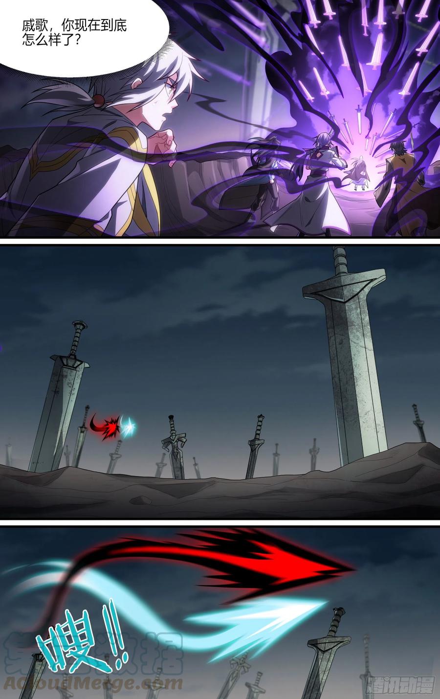 超神灵主199话.堕天者