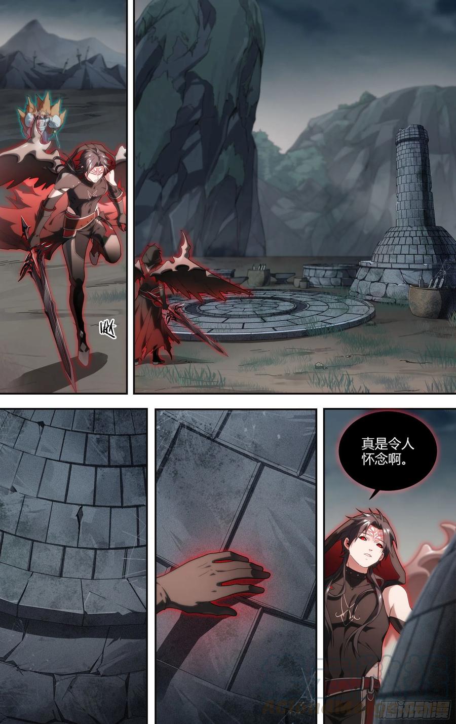 超神灵主199话.堕天者