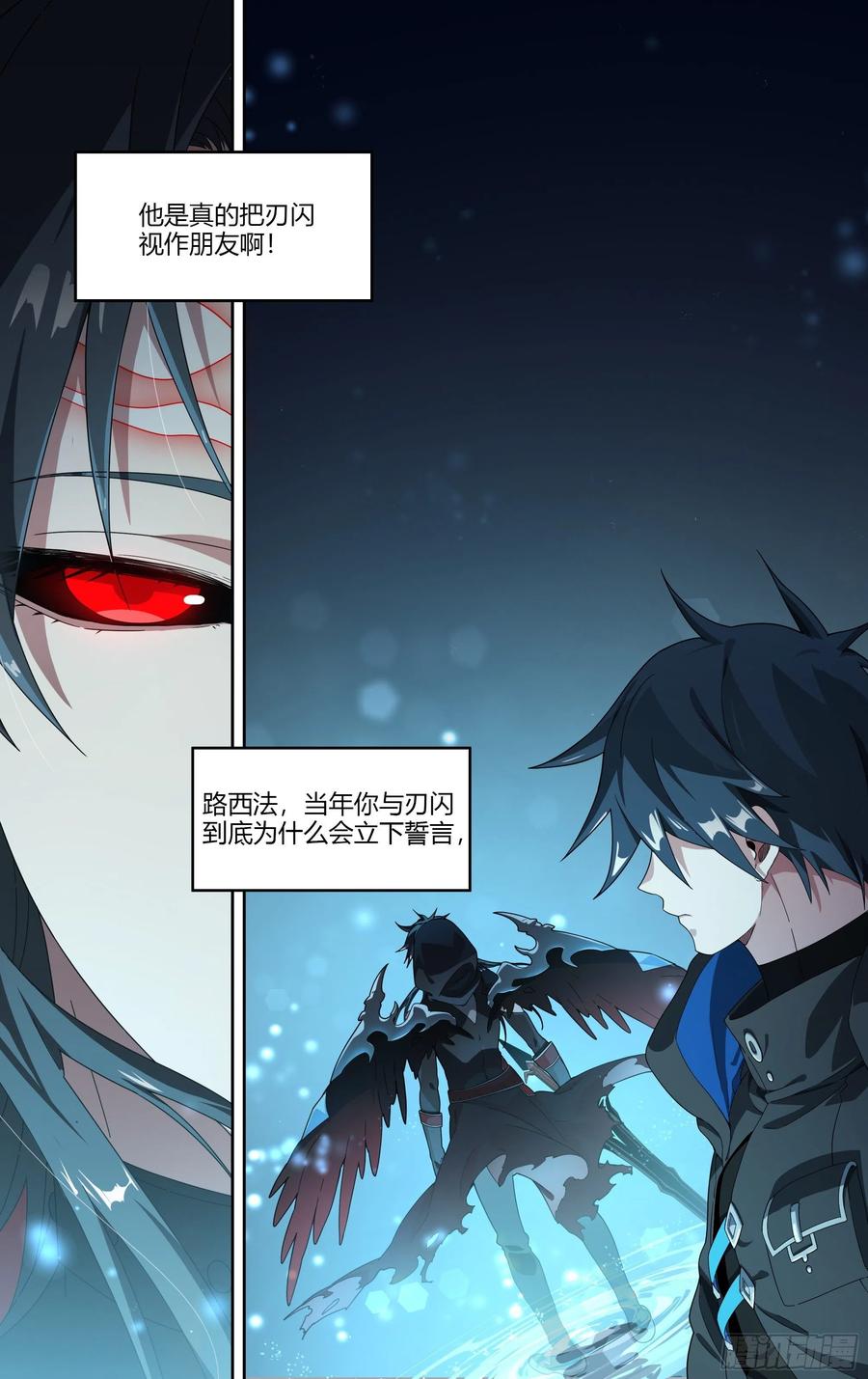 超神灵主199话.堕天者