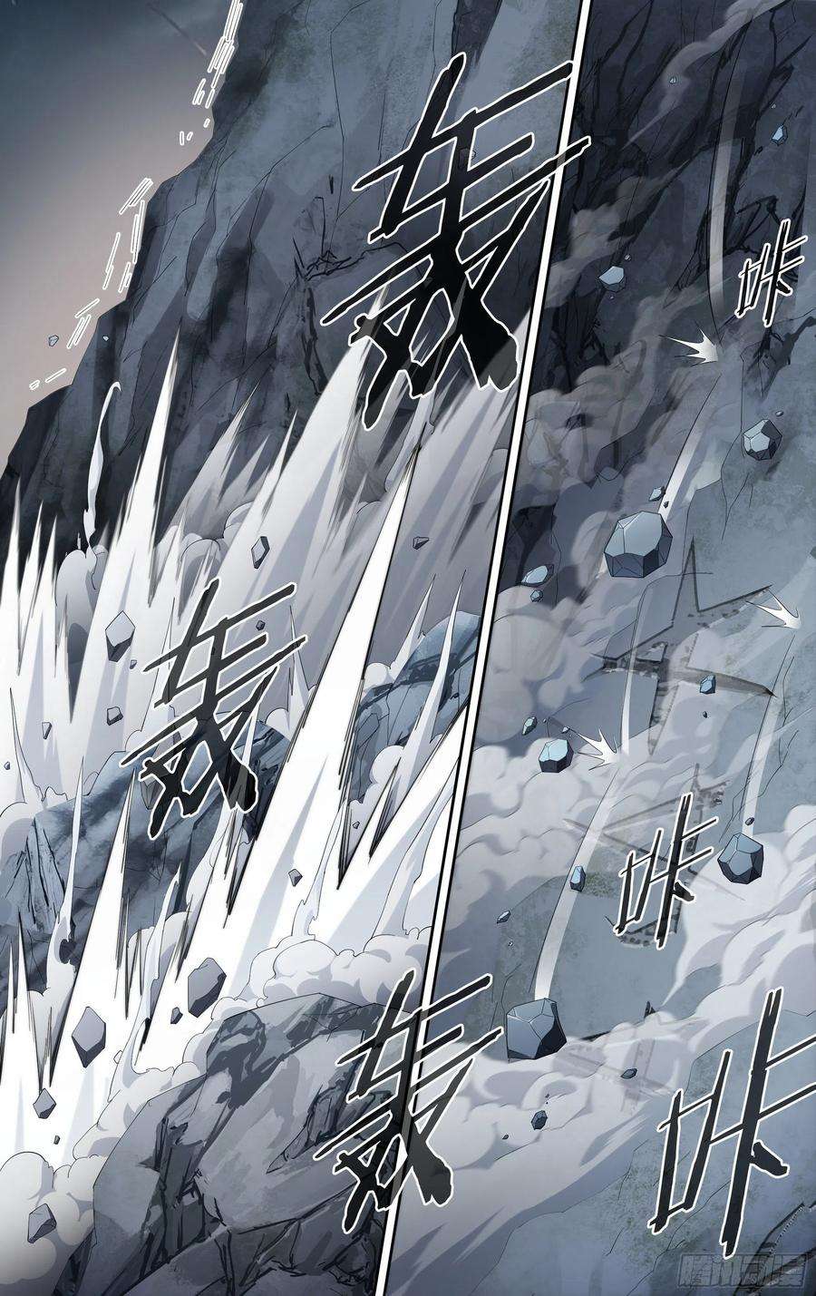 超神灵主199话.堕天者