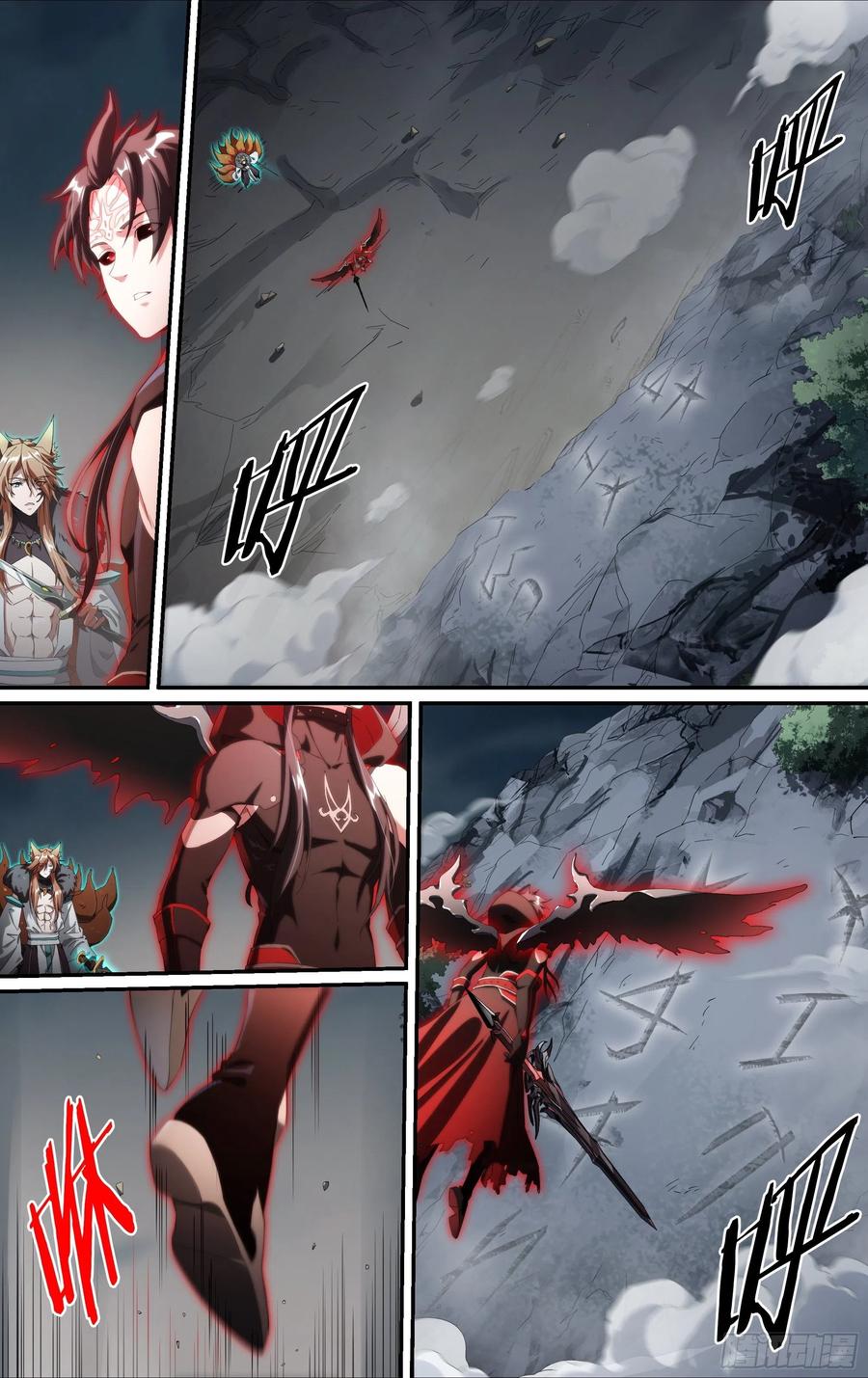 超神灵主199话.堕天者