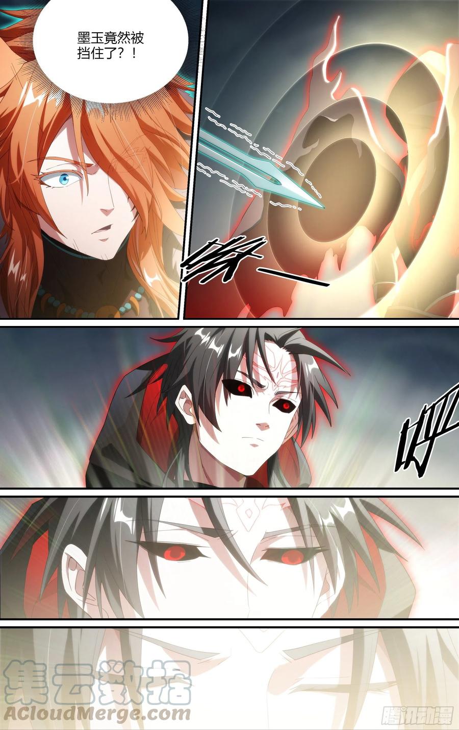 超神灵主199话.堕天者