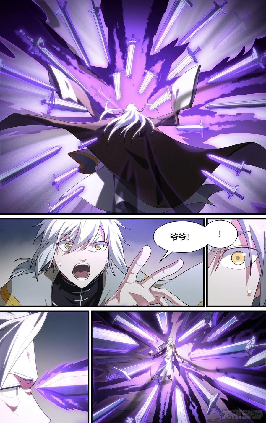 超神灵主199话.堕天者