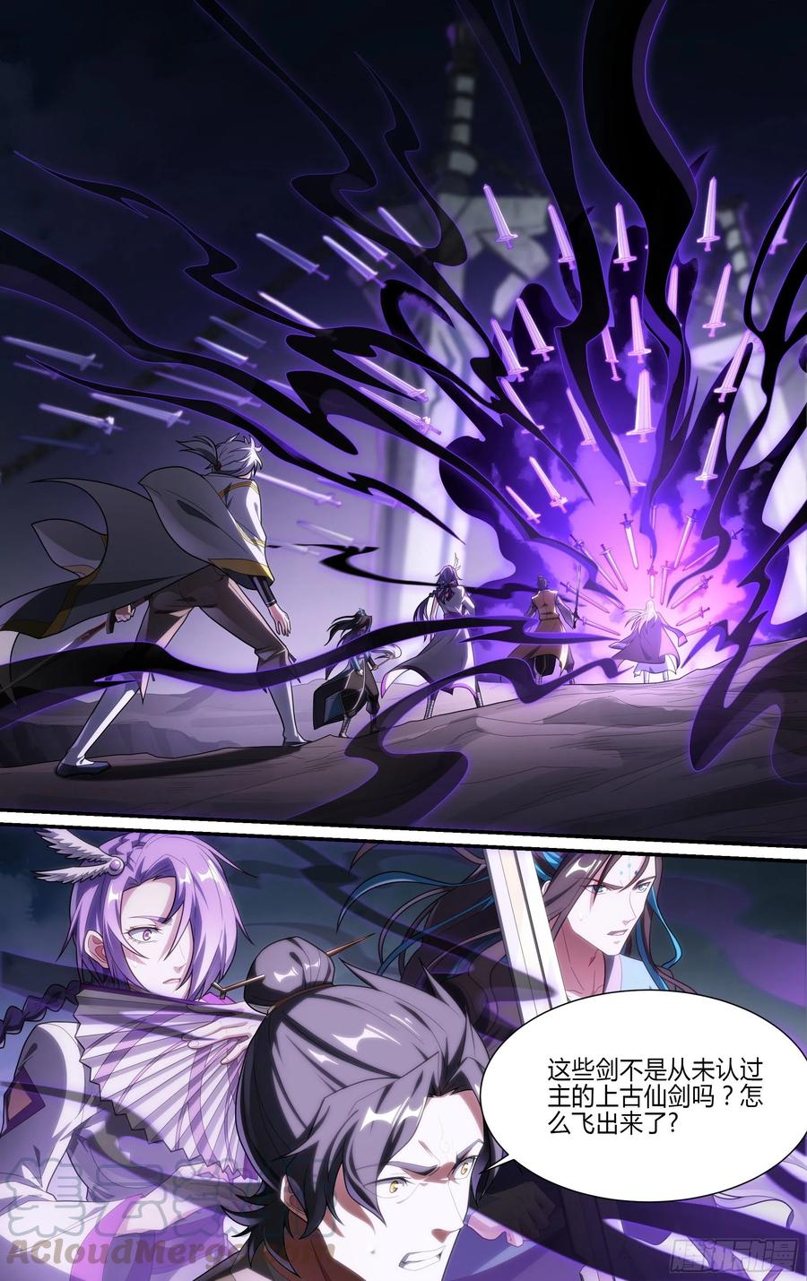 超神灵主199话.堕天者