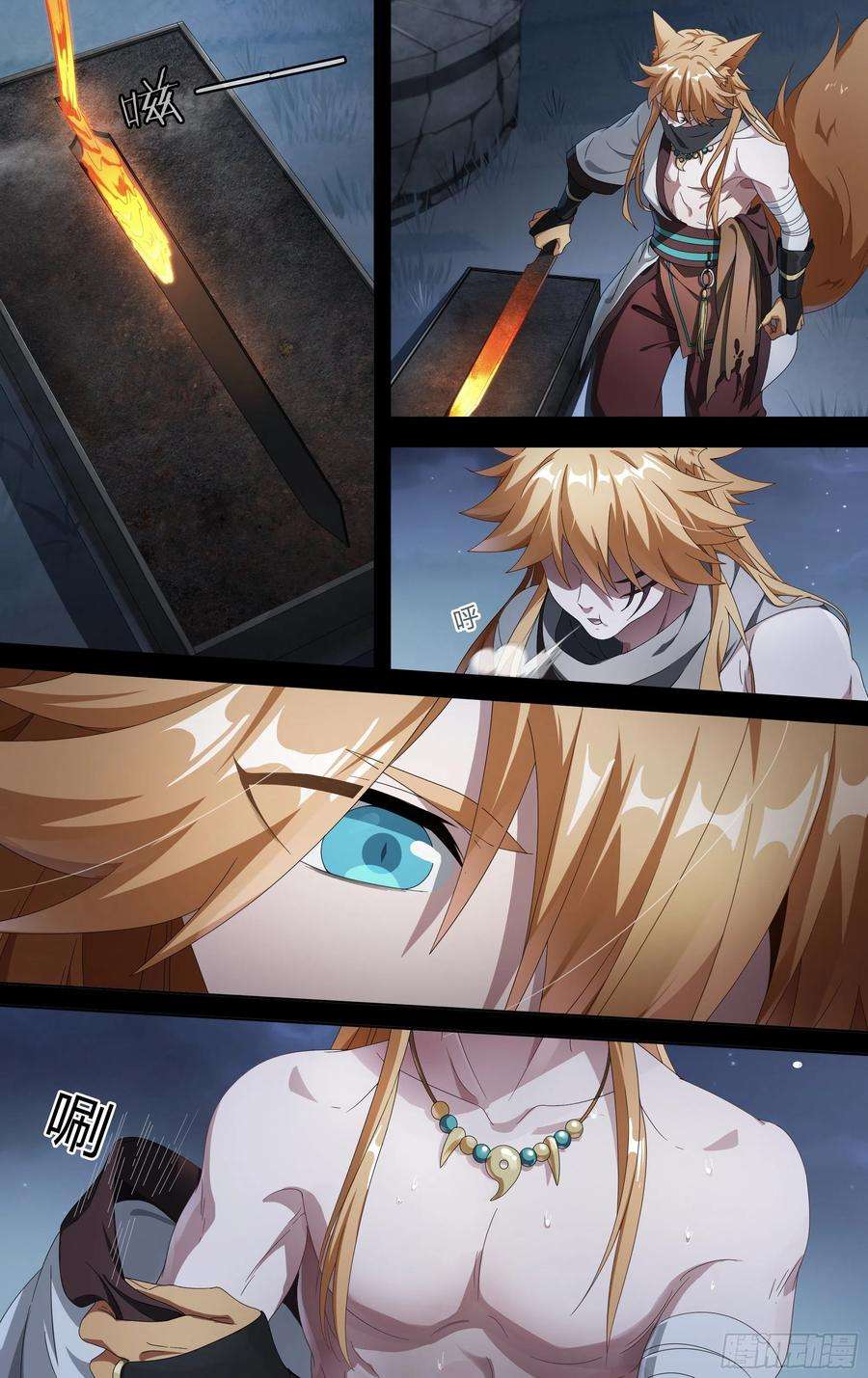 超神灵主205话.誓言（上）