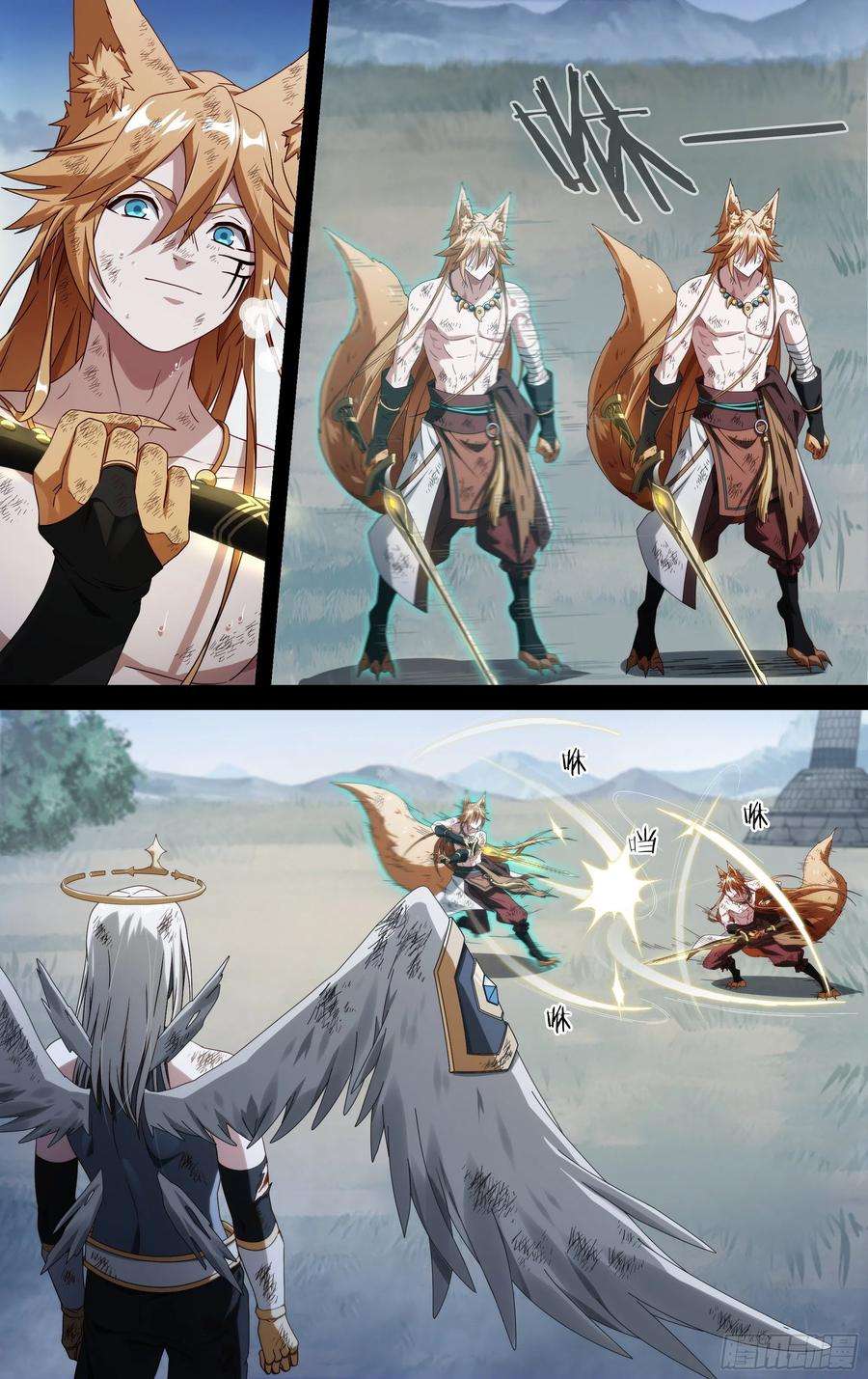 超神灵主205话.誓言（上）