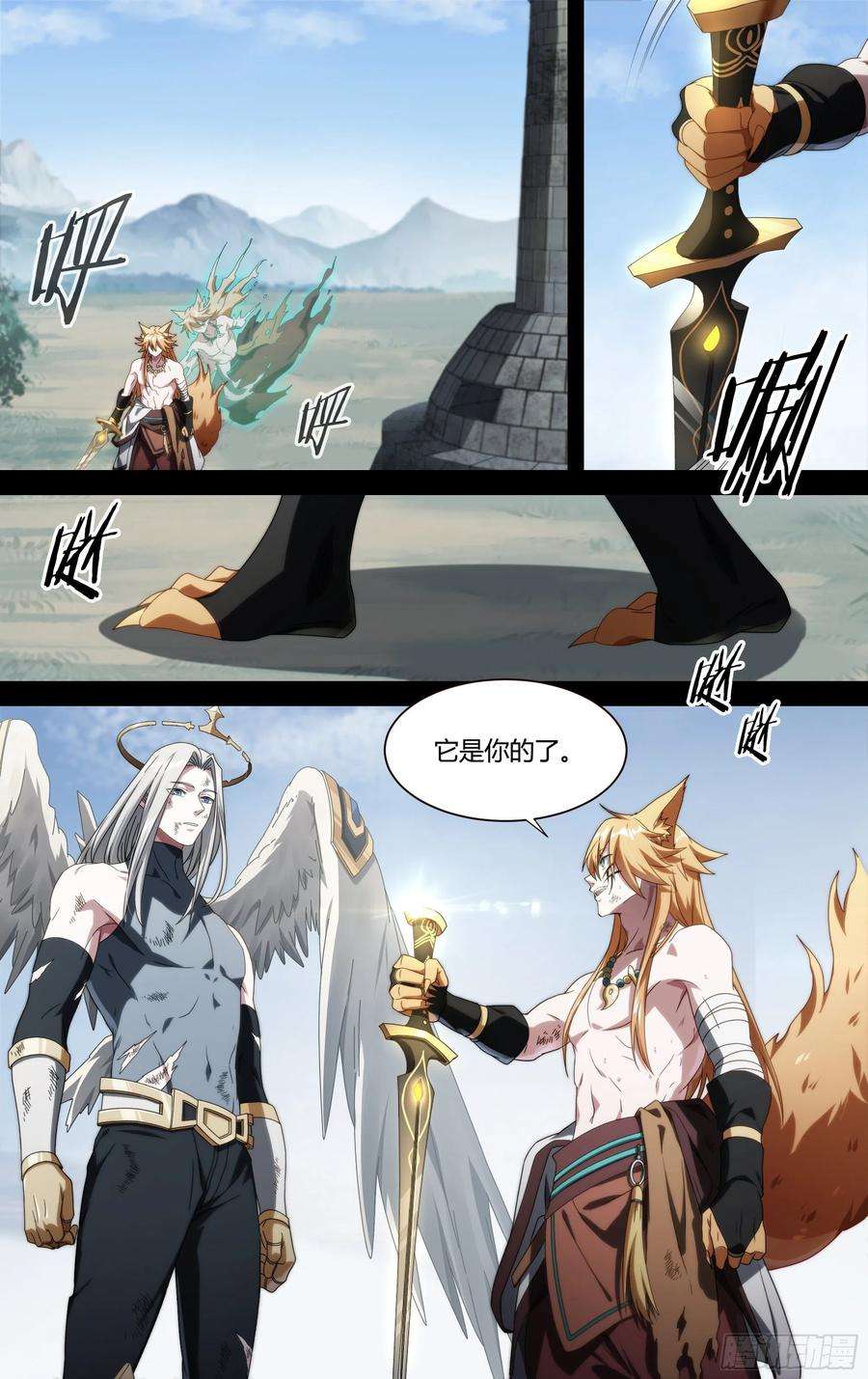 超神灵主205话.誓言（上）