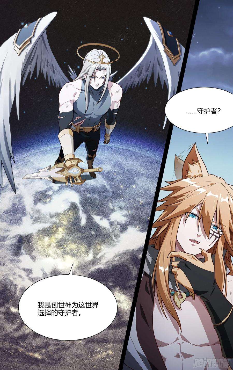 超神灵主205话.誓言（上）