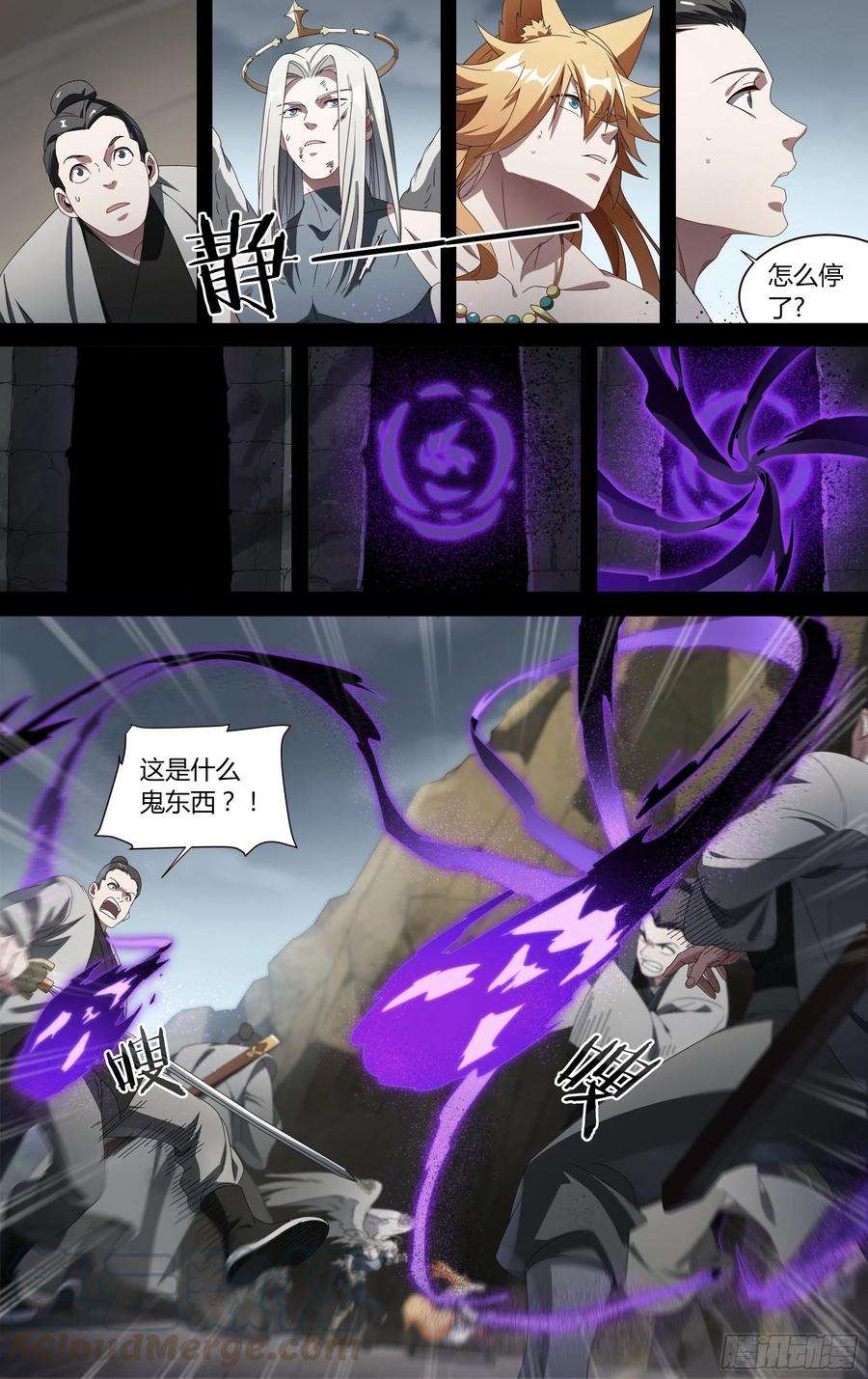 超神灵主207话.誓言（下）