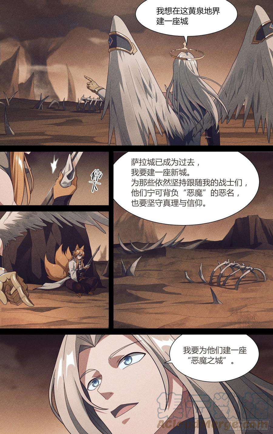 超神灵主208话.墨玉认主