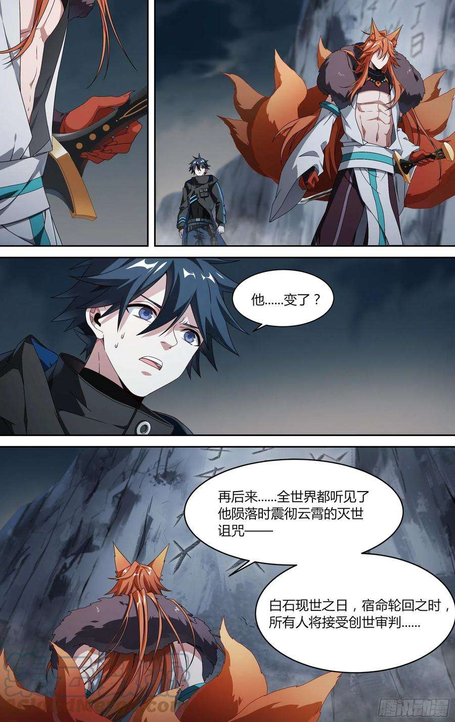 超神灵主208话.墨玉认主