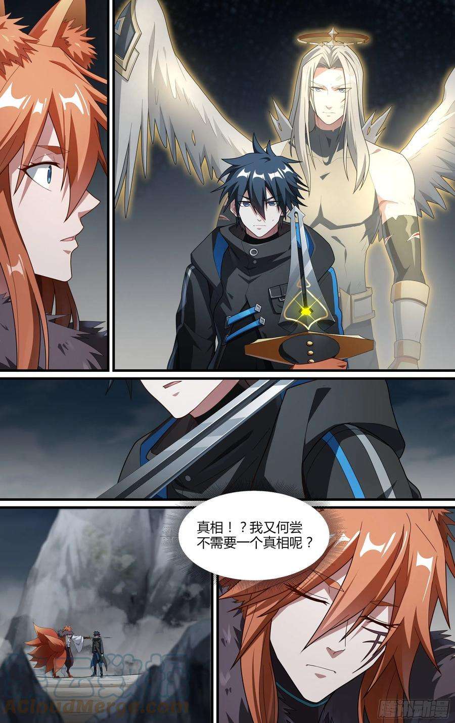 超神灵主208话.墨玉认主