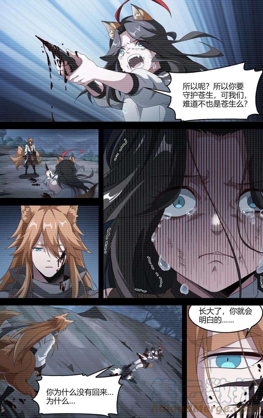 超神灵主214话.过往如风