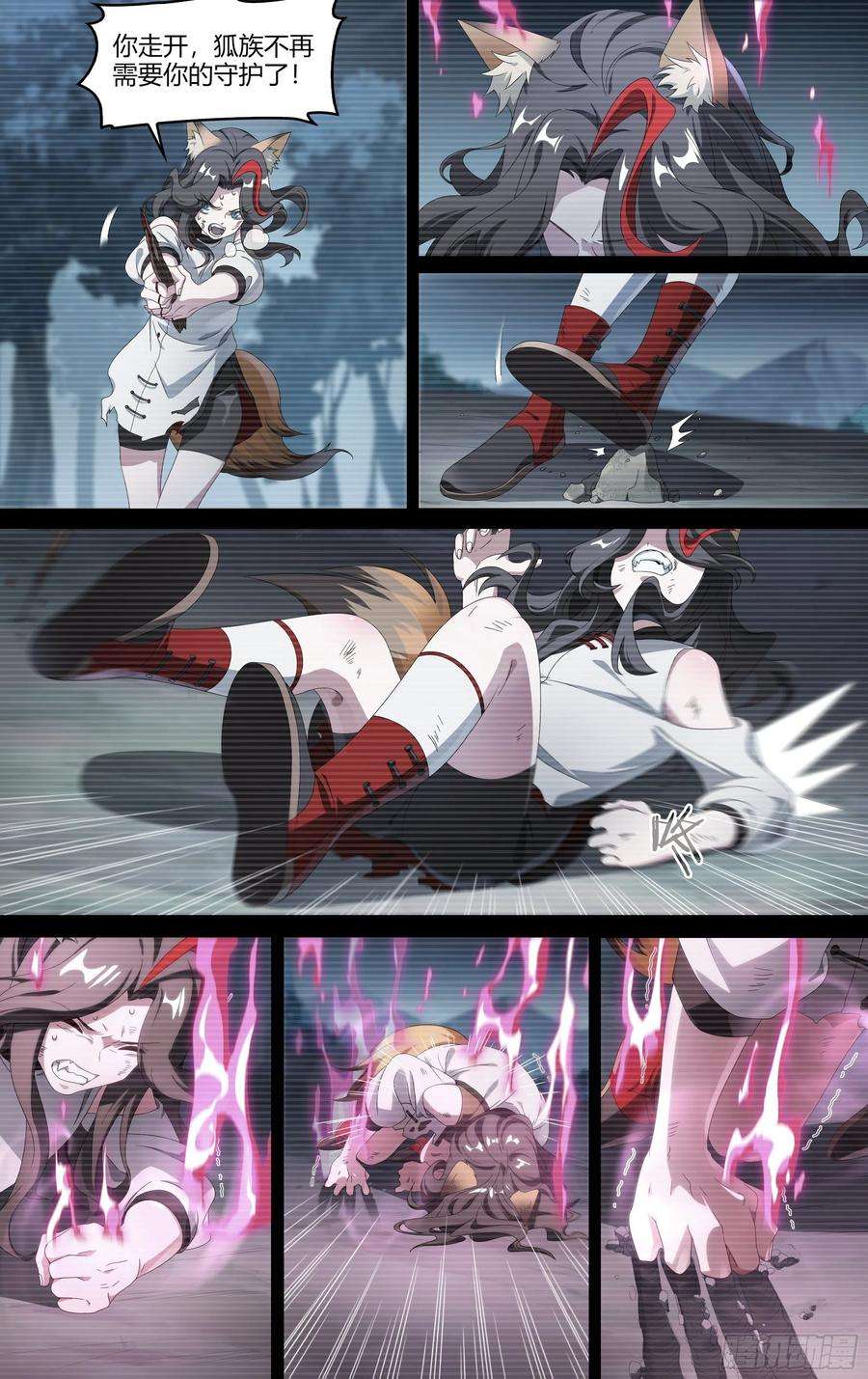 超神灵主214话.过往如风