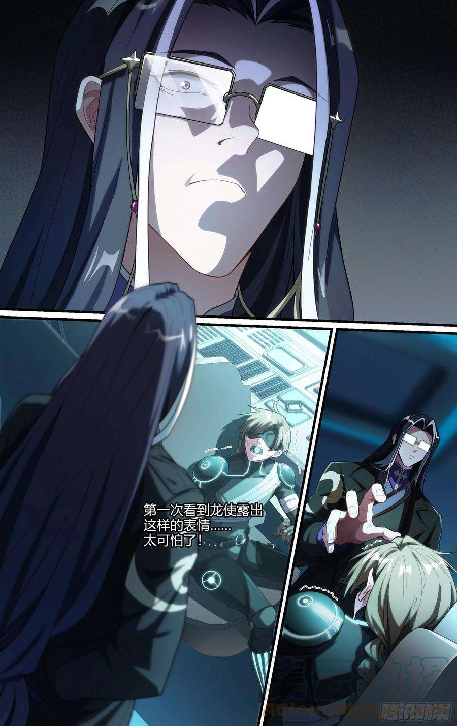 超神灵主214话.过往如风