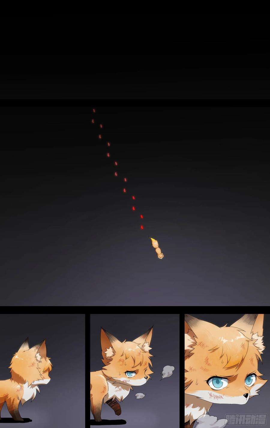 超神灵主214话.过往如风