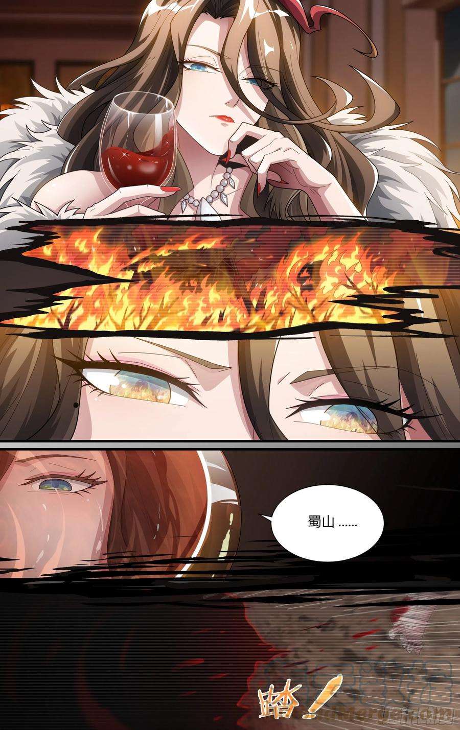 超神灵主214话.过往如风