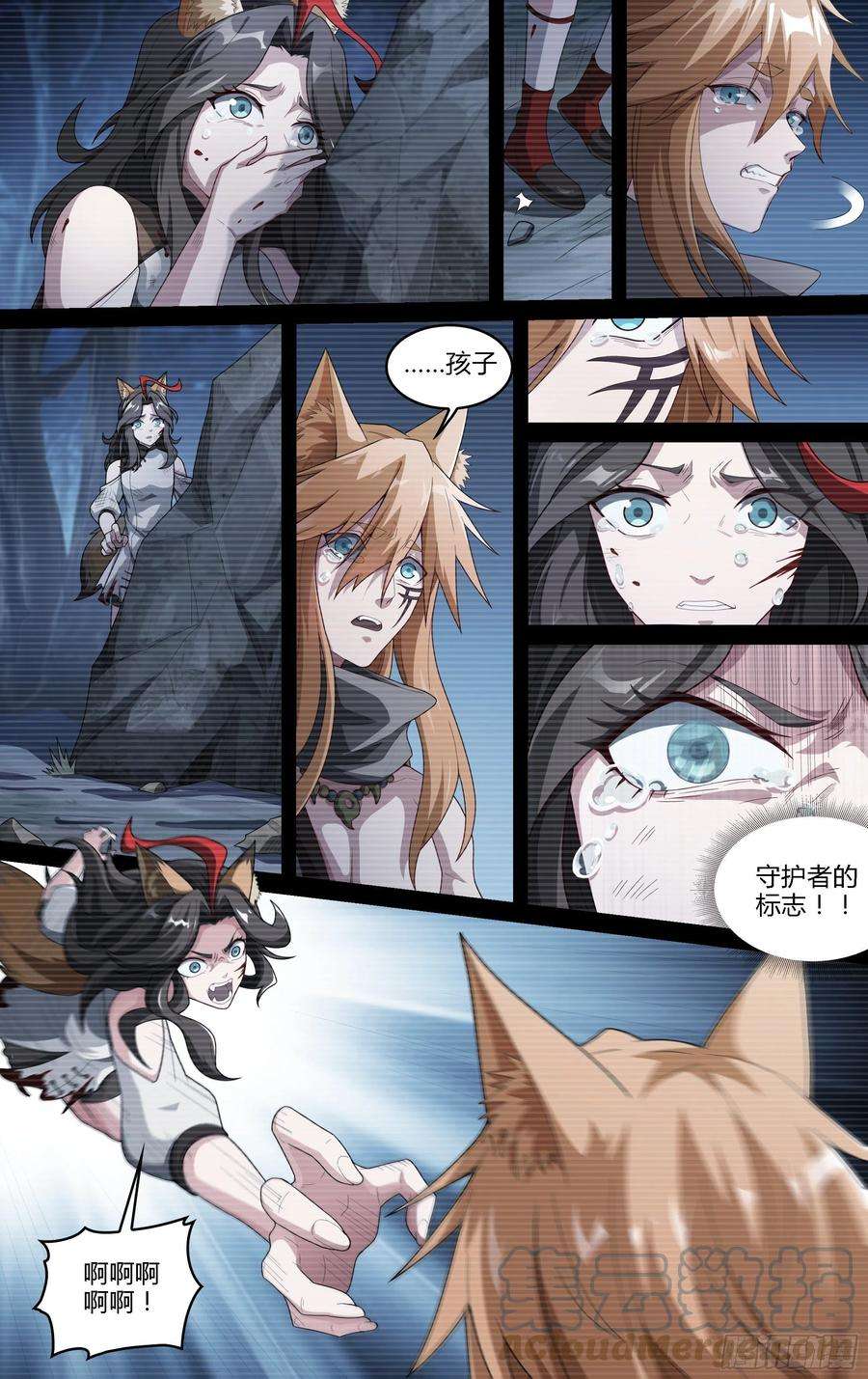 超神灵主214话.过往如风