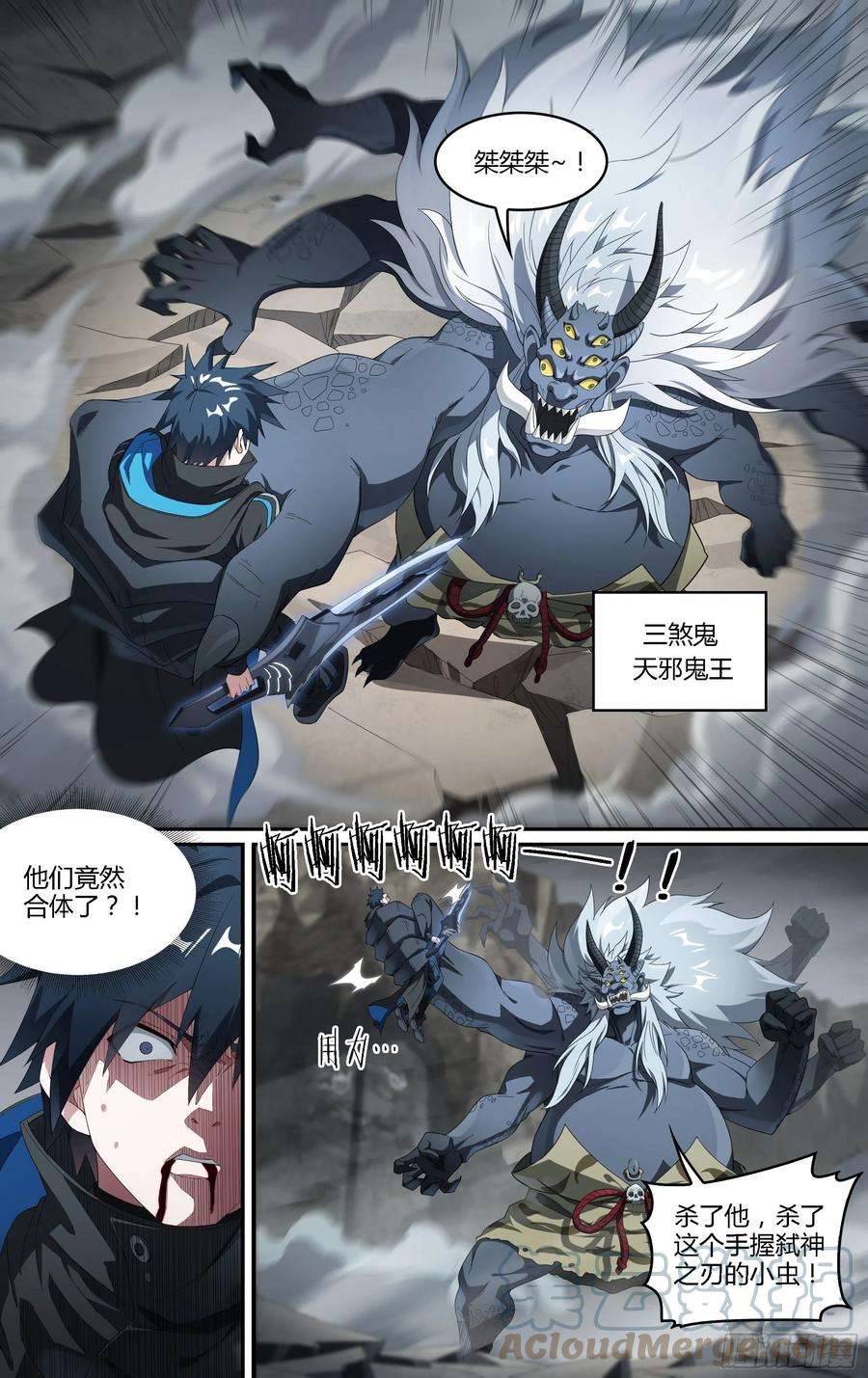 超神灵主215话.小虫们（上）