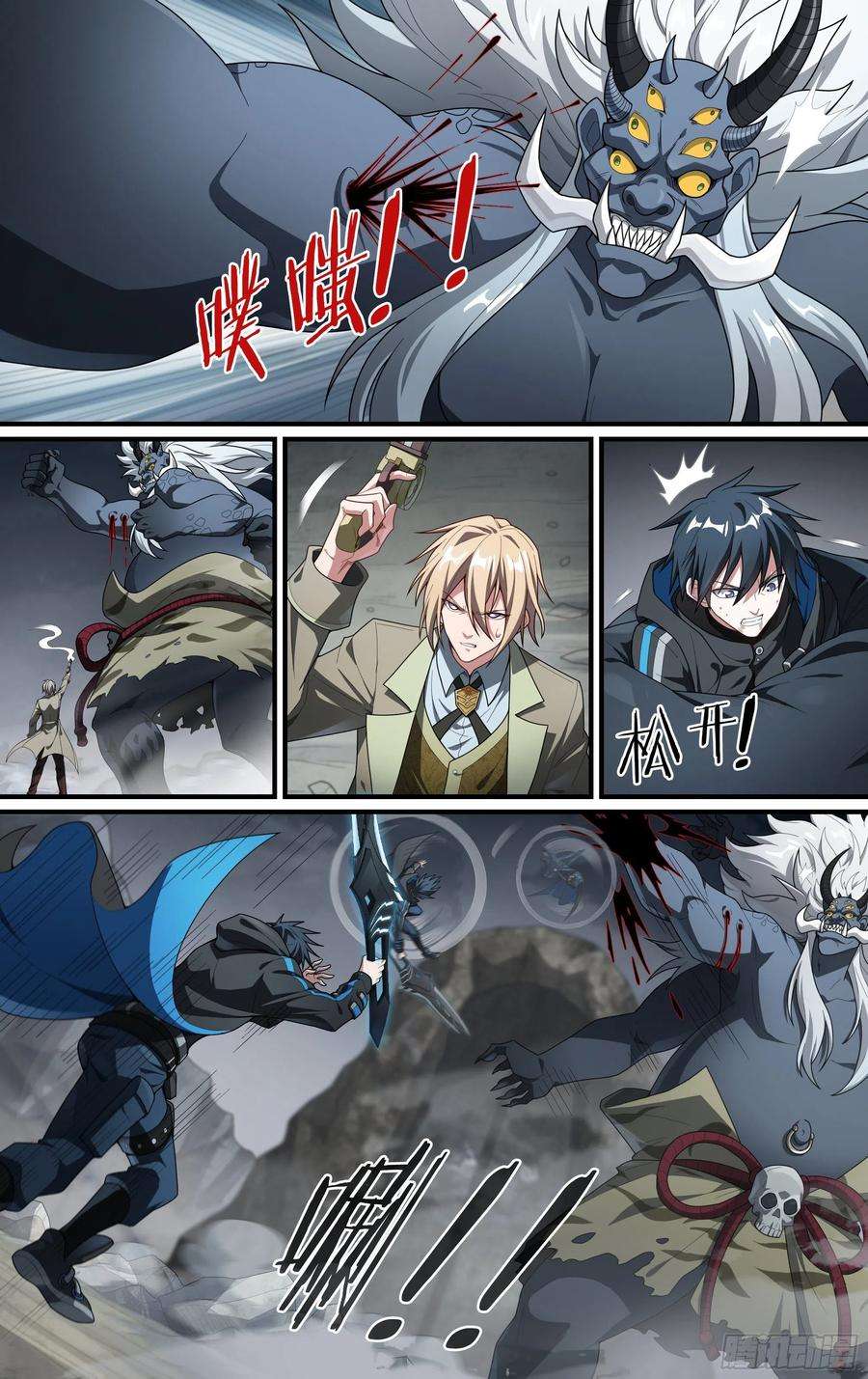 超神灵主215话.小虫们（上）