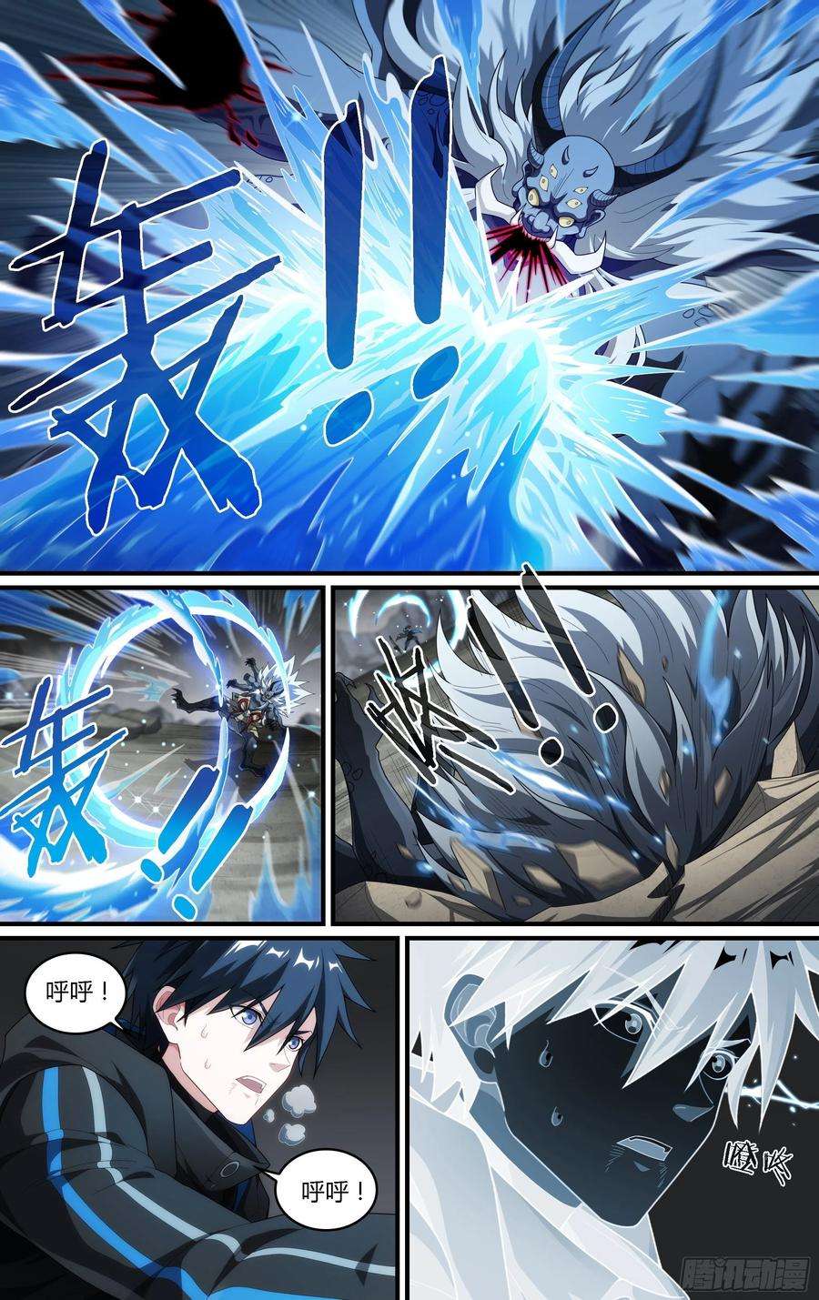 超神灵主215话.小虫们（上）