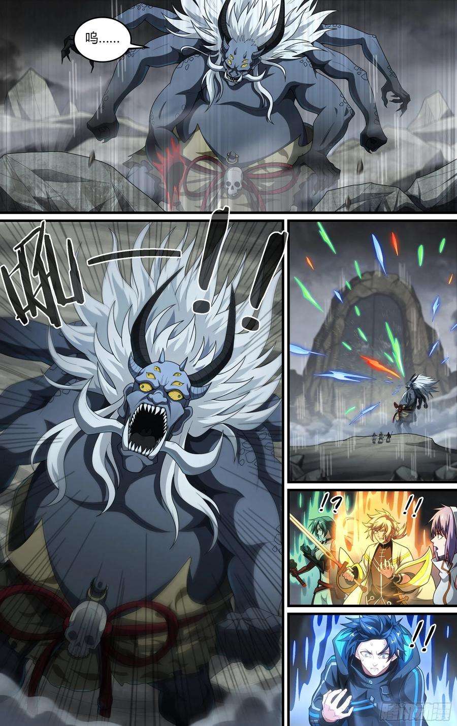 超神灵主215话.小虫们（上）