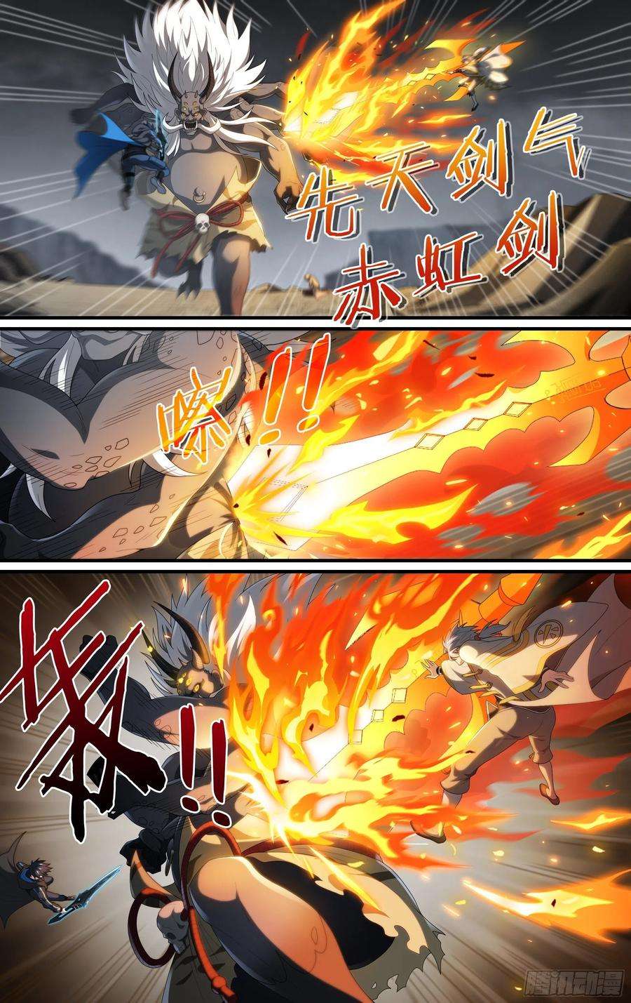 超神灵主215话.小虫们（上）