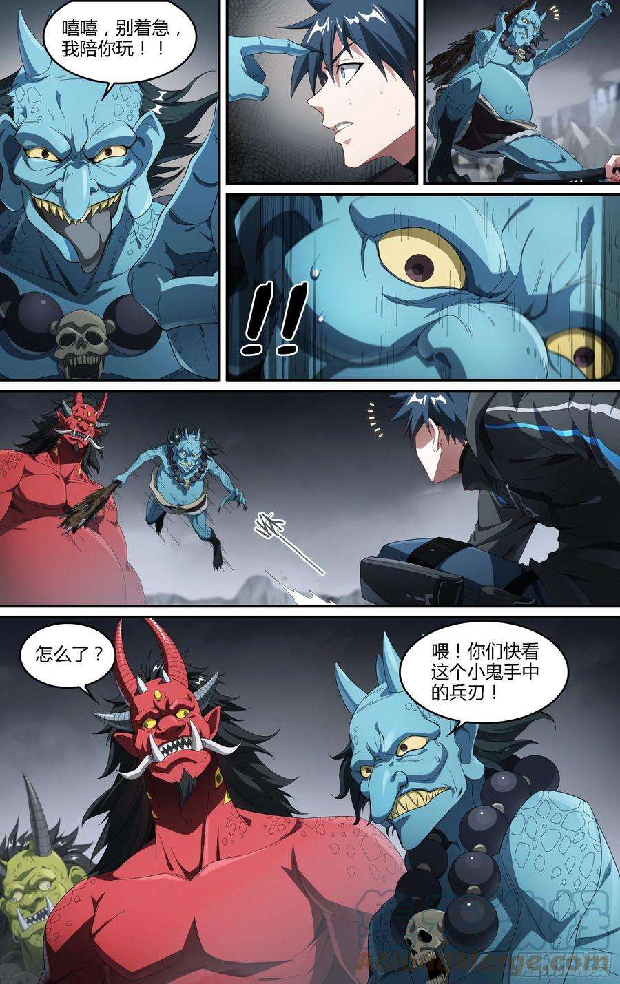 超神灵主215话.小虫们（上）