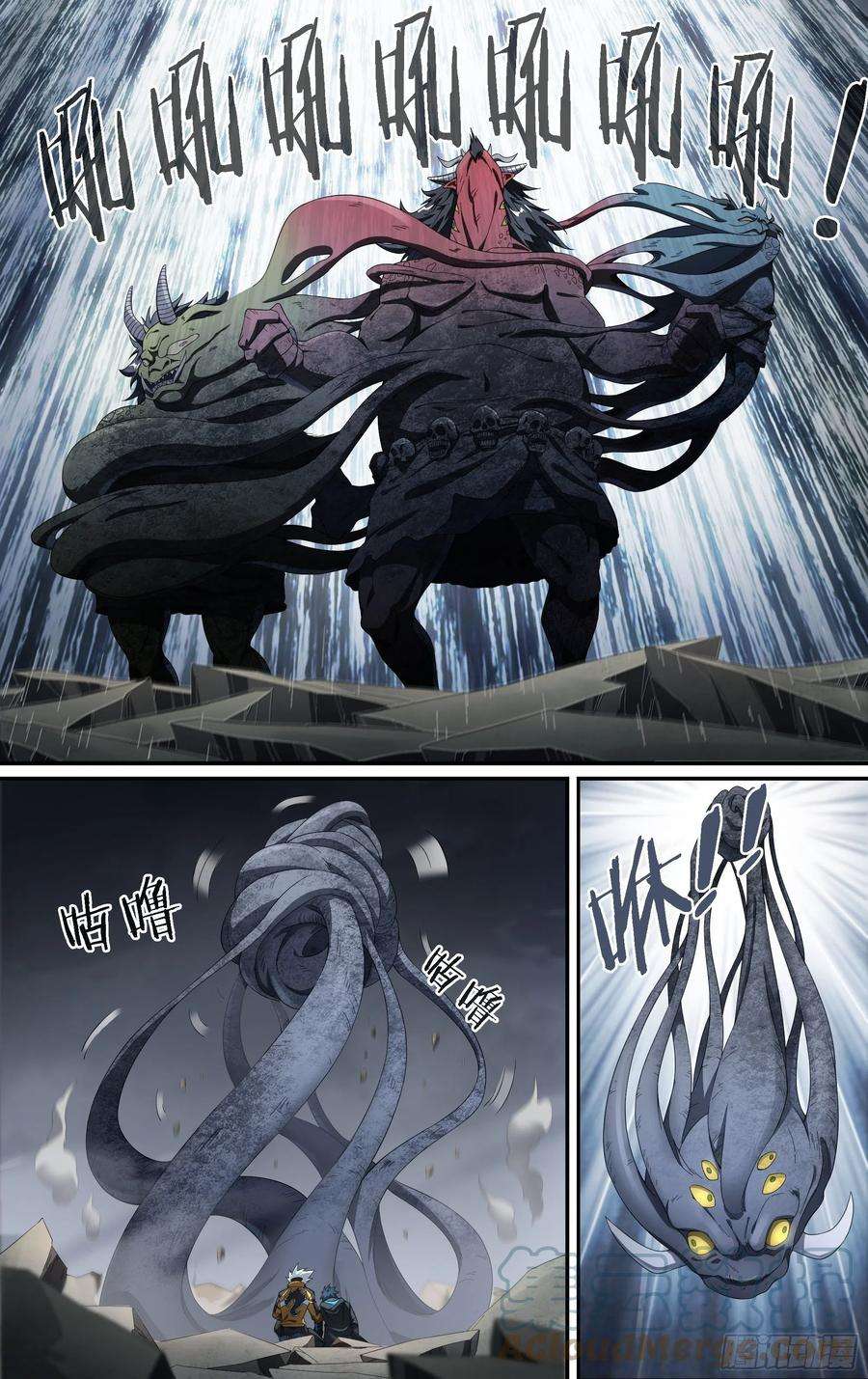 超神灵主215话.小虫们（上）