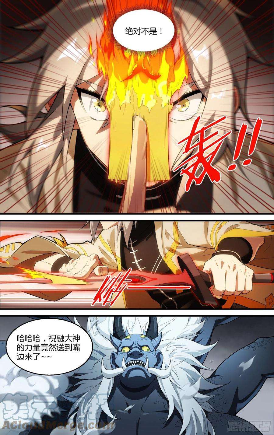 超神灵主216话.小虫们（下）